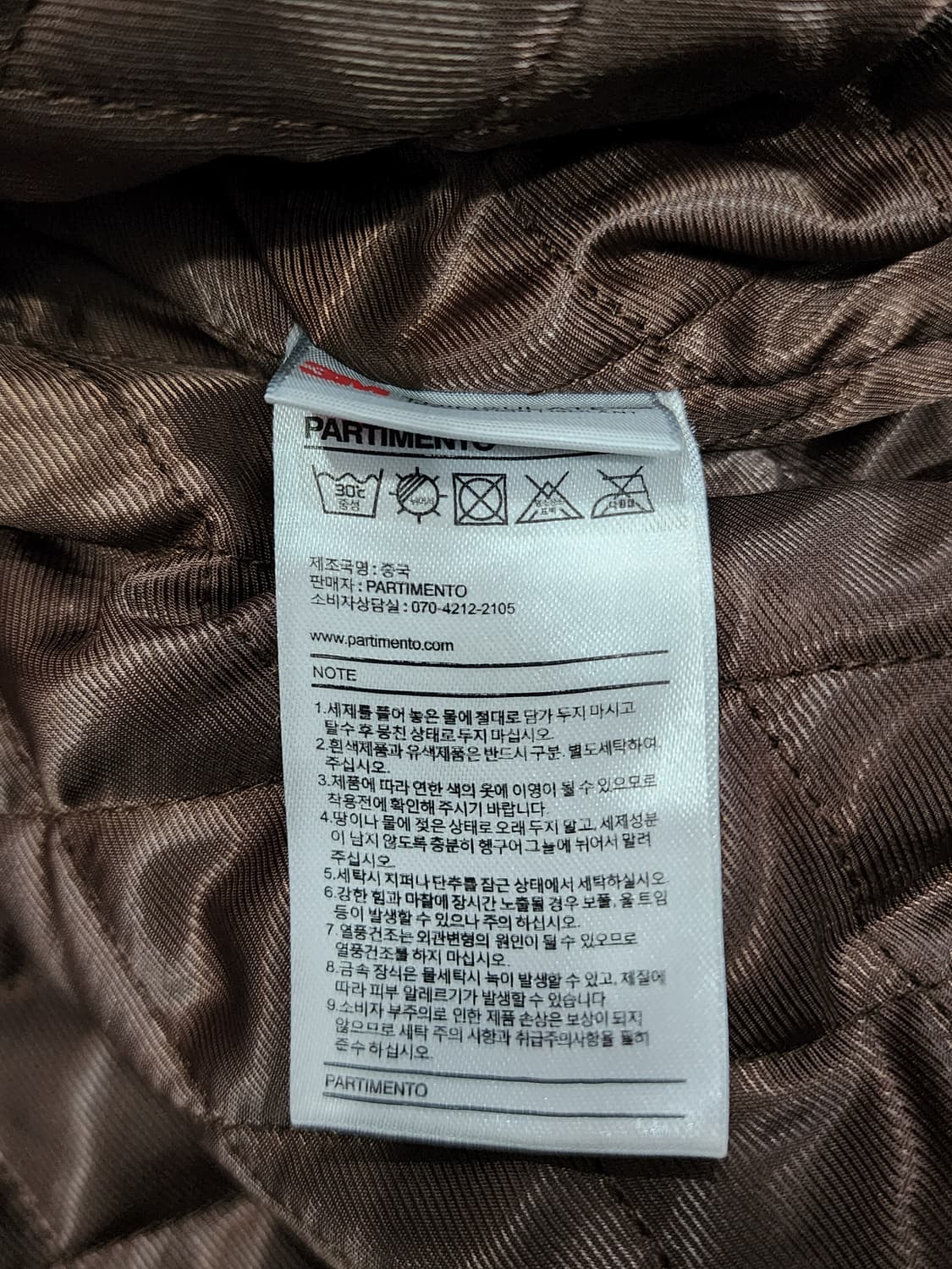 파르디멘토 플리스 뽀글이 스타디움 자켓 F 상품이미지6