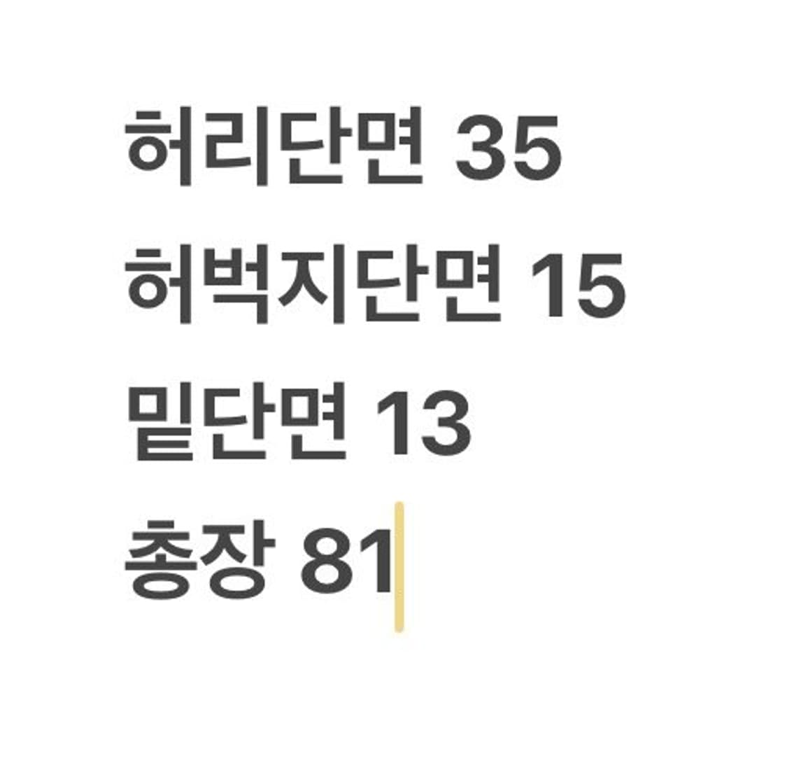 [정품/67] 내셔널지오그래픽 카고 바지 블랙 b12 상품이미지7