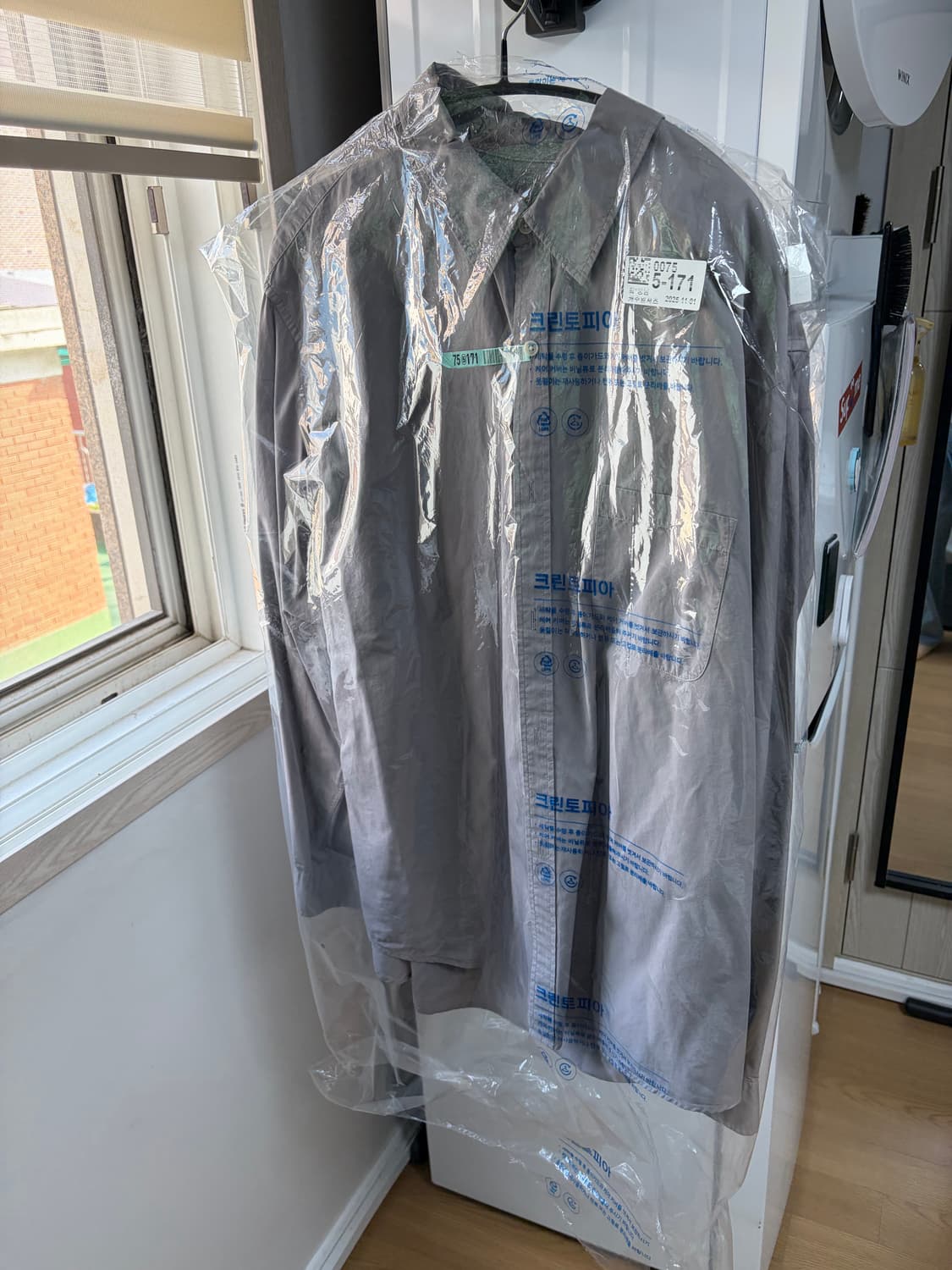 어나더 오피스 Bold Garment Shirt (Concrete) 상품이미지1