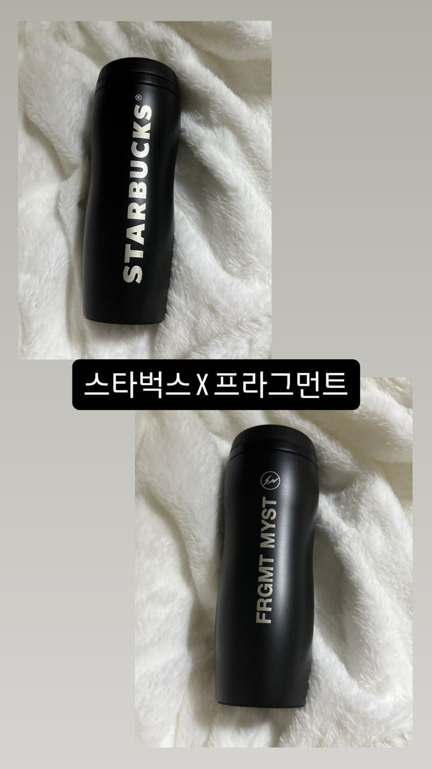 스타벅스x프라그먼트 텀블러 상품이미지1