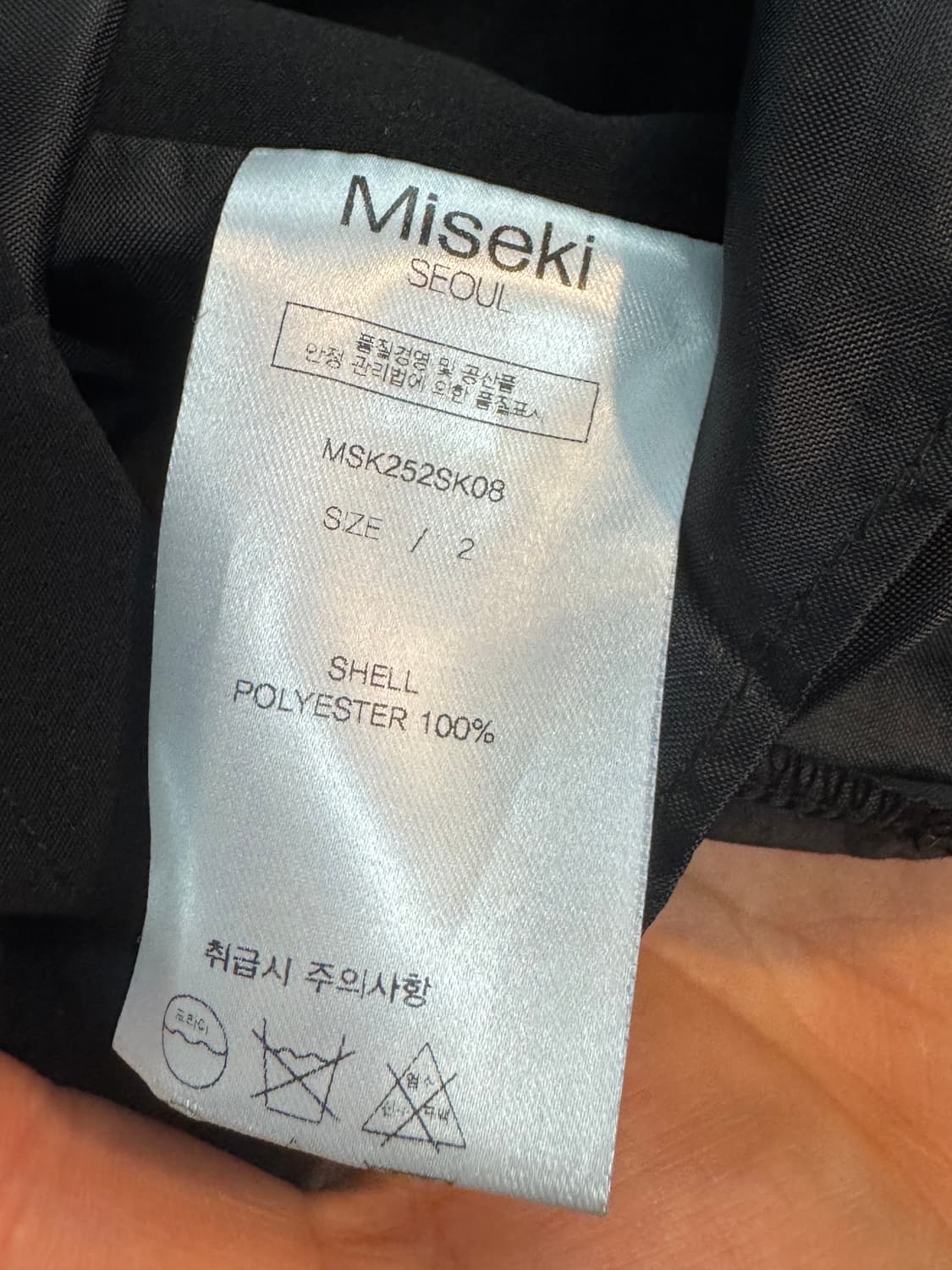 miseki seoul 레이어드 쉬폰 미니스커트 2 상품이미지6