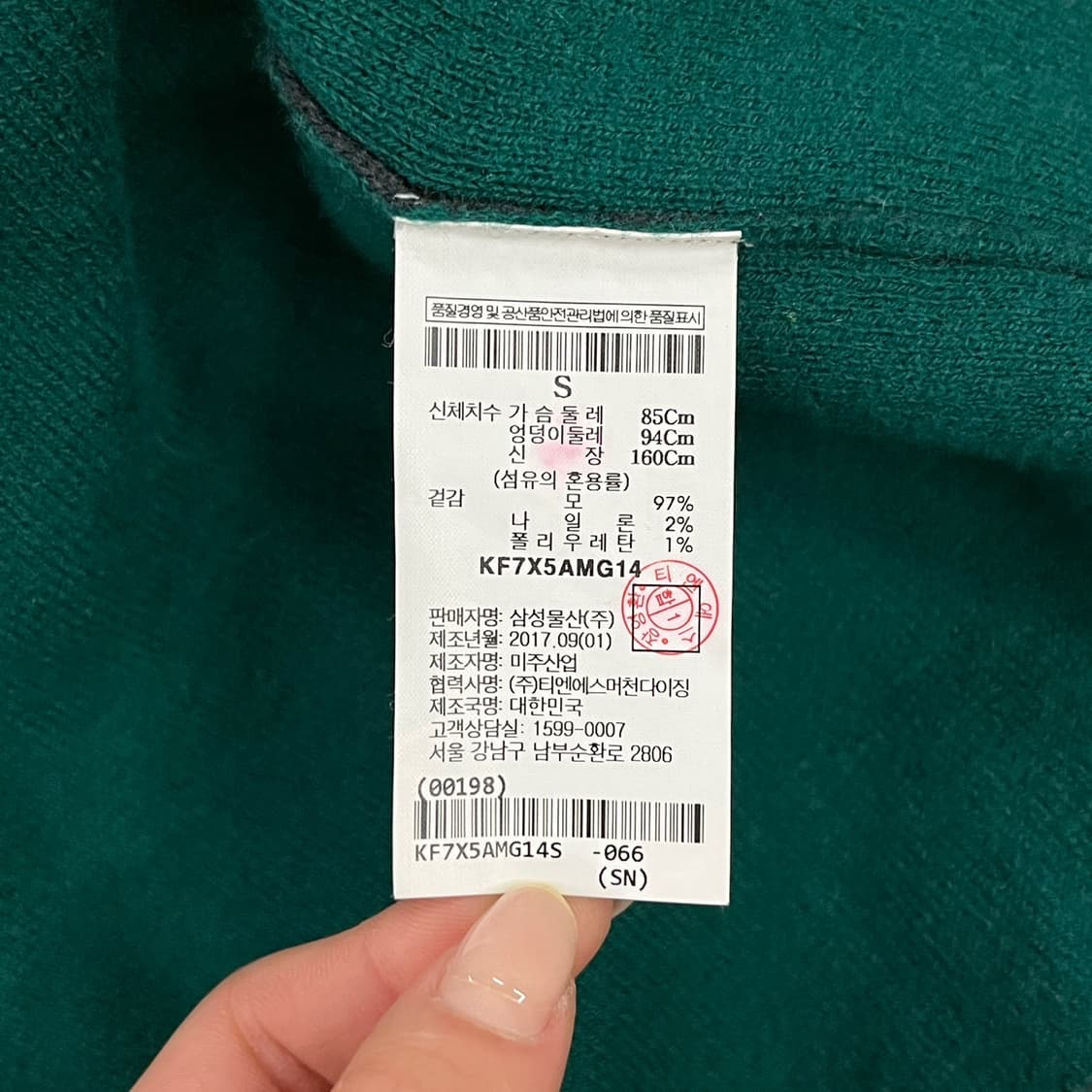 [정품/S] 구호 다크 그레이 니트 집업 가디건 b19 상품이미지6