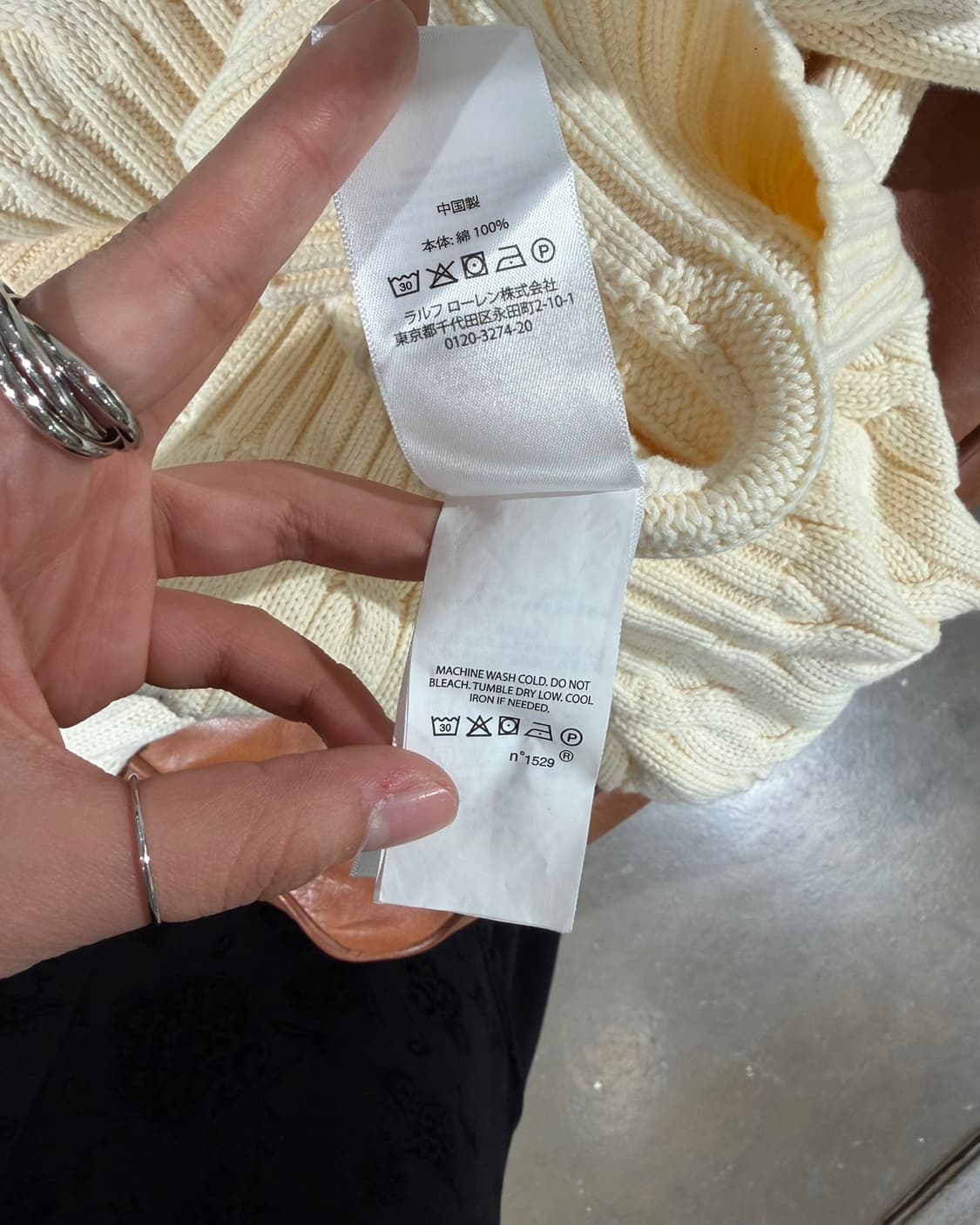 폴로 랄프로렌 아이보리 하트 케이블 니트 스웨터 상품이미지9