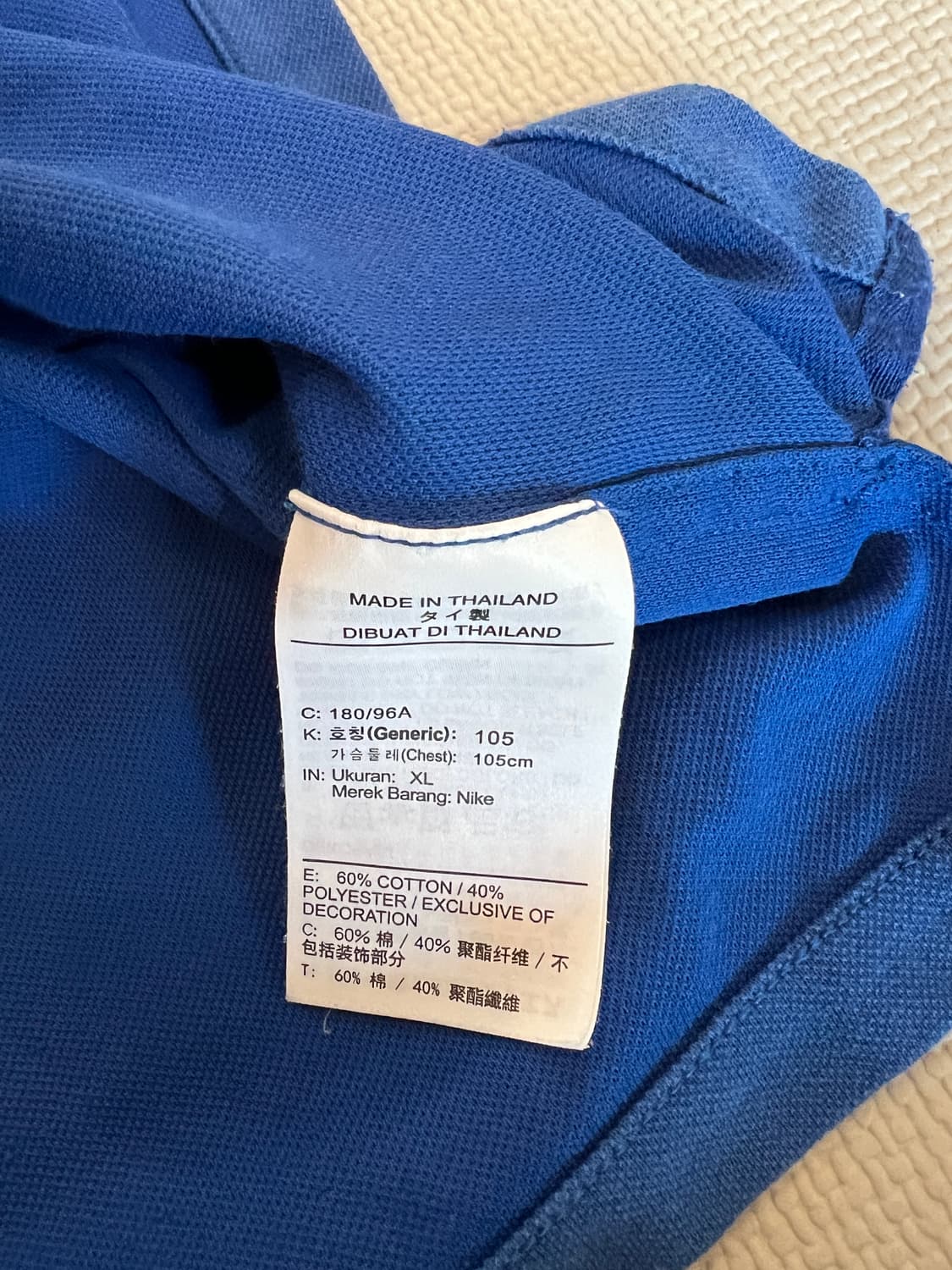 무료배송 - 나이키 PK 반팔티셔츠(블루) XL 상품이미지4