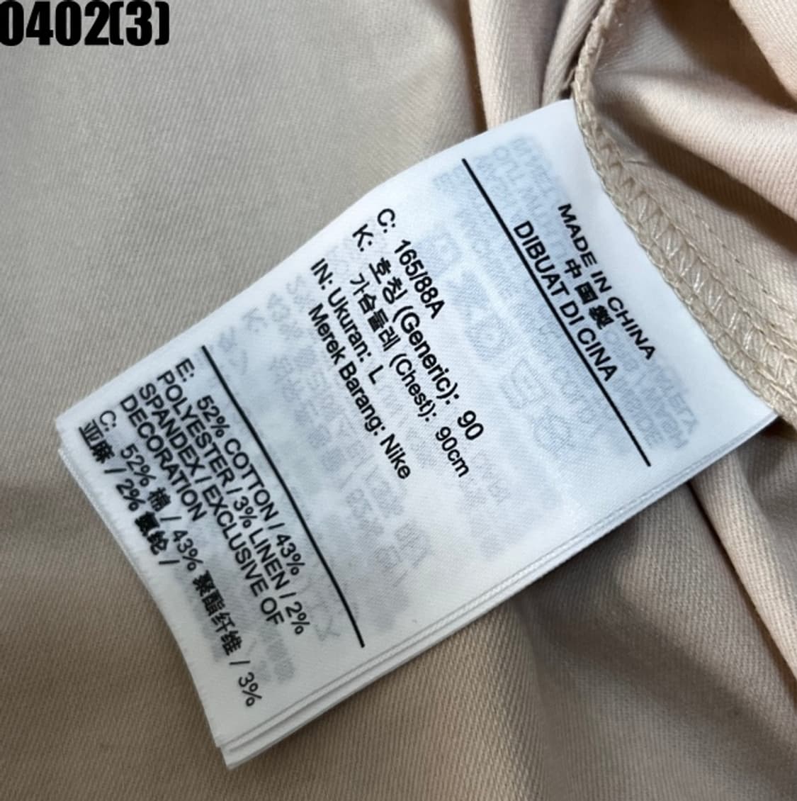 나이키 바람막이 자켓 상품이미지5