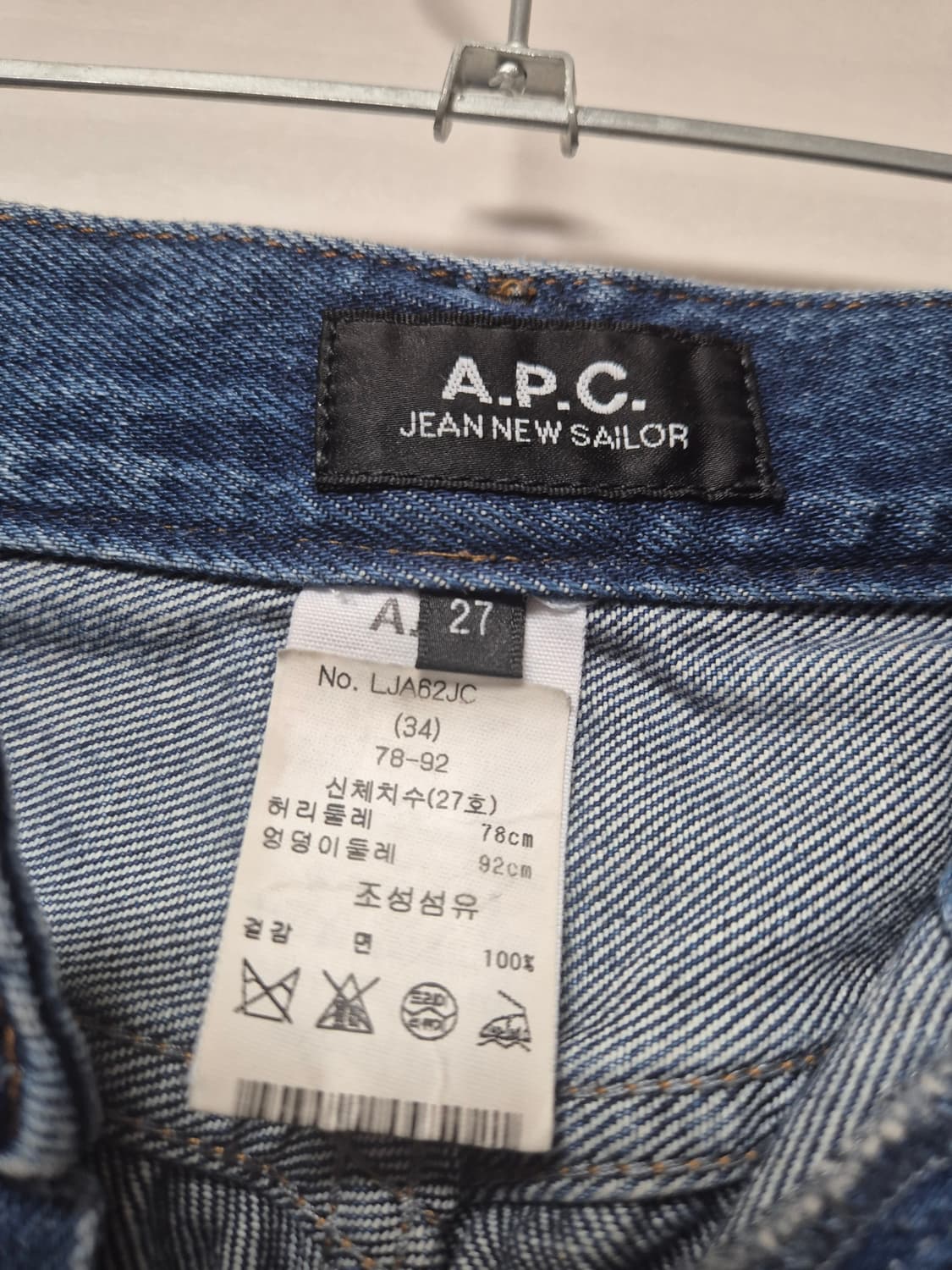 아페쎄 A.P.C 청바지 데님팬츠 22년.( 27) 상품이미지6