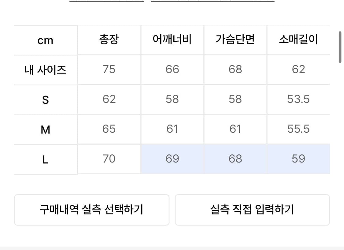 테켓 하프집업 L 상품이미지2