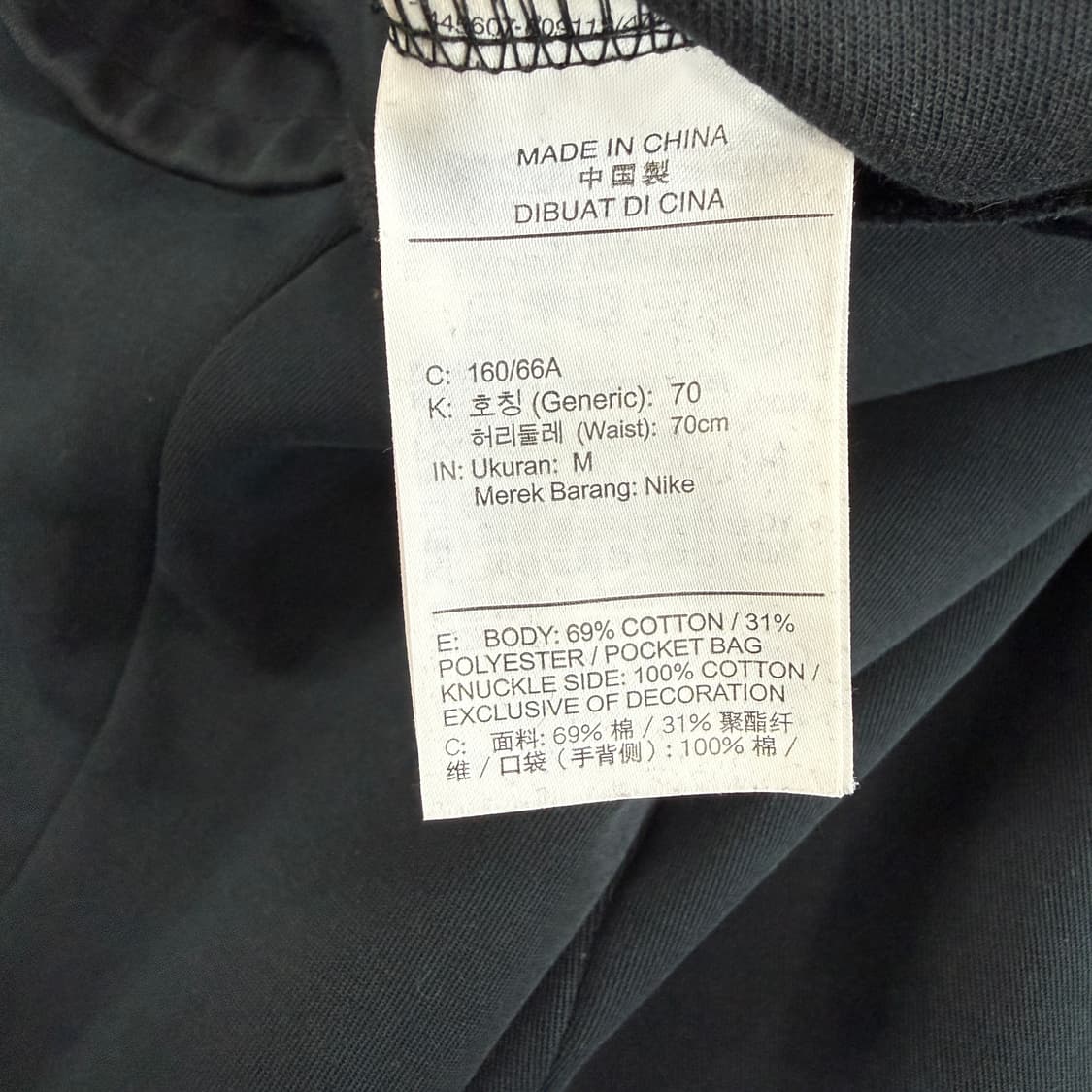 (M)나이키 베이직로고 조거팬츠(블랙) 상품이미지3