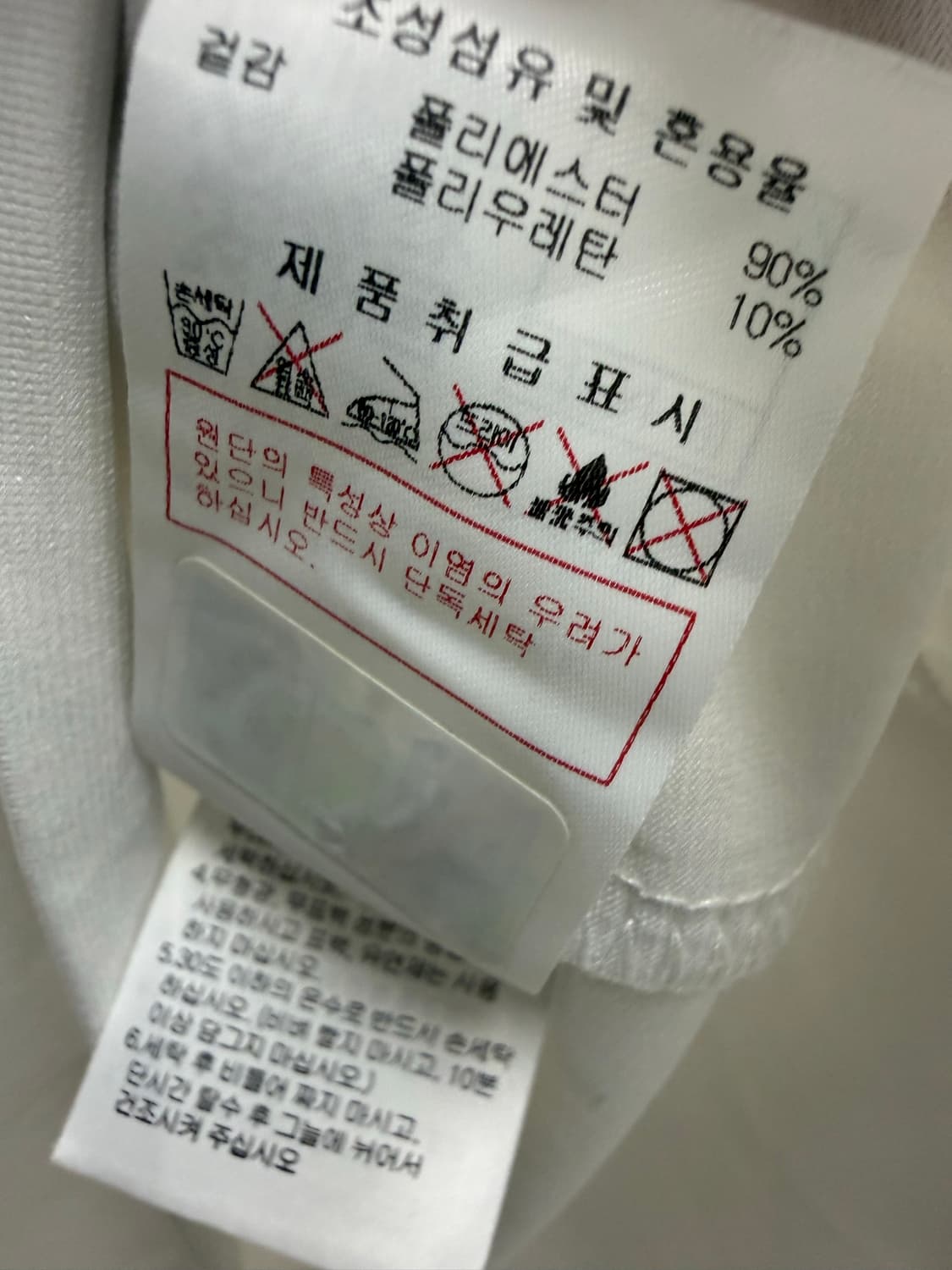 남성 95 / 디스커버리 아치로고 반팔 티셔츠 화이트 상품이미지7