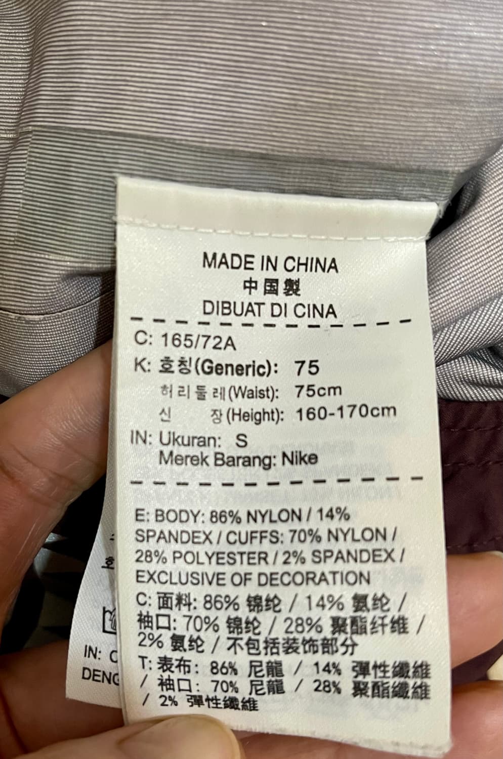 언더커버 나이키 갸쿠소우 쉴드 런닝팬츠 /남성 S 버건디 상품이미지6