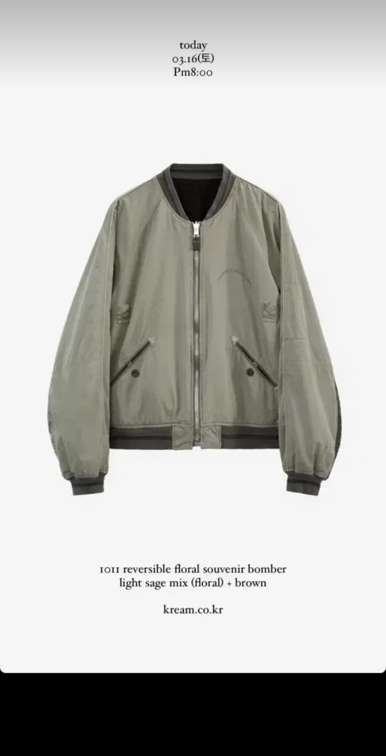 [4] (초판) 폴리테루 플로럴 수베니어
봄버 초판 상품이미지1