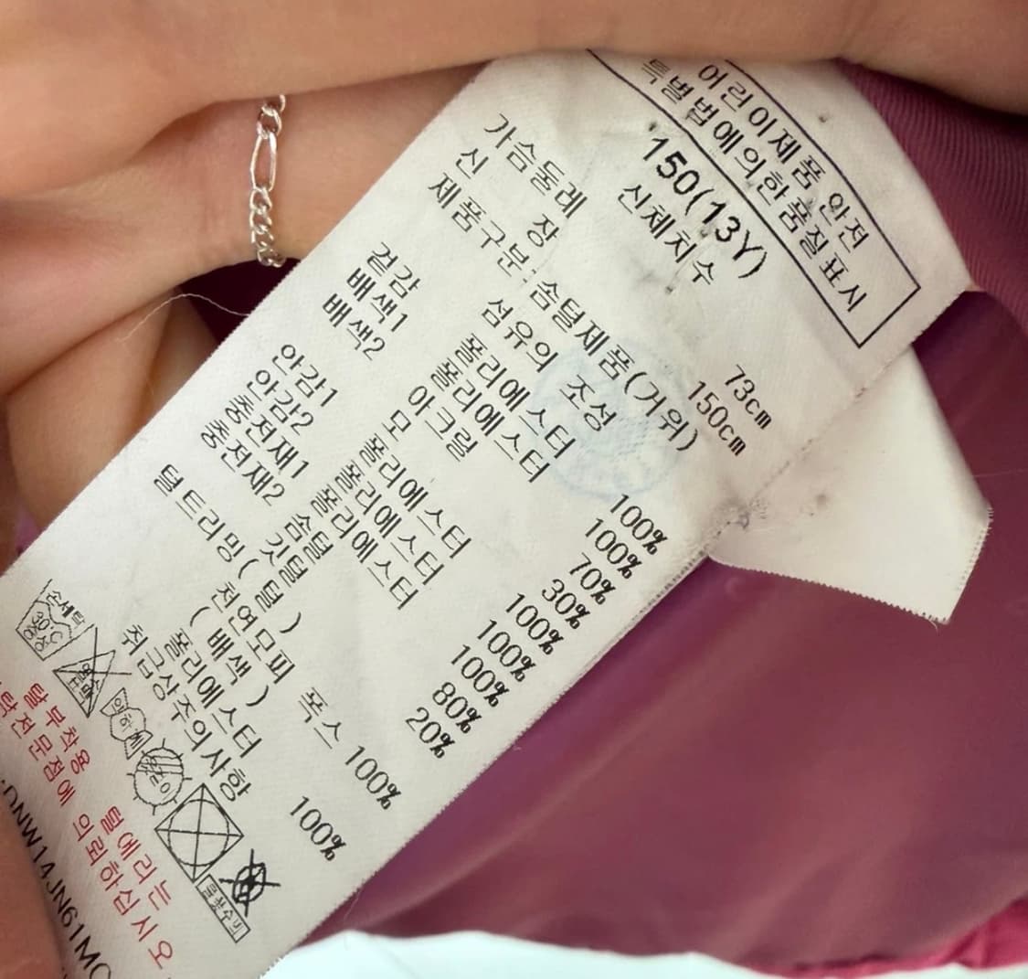 닥스 키즈 여아 핑크 오리털 패딩 150 상품이미지7