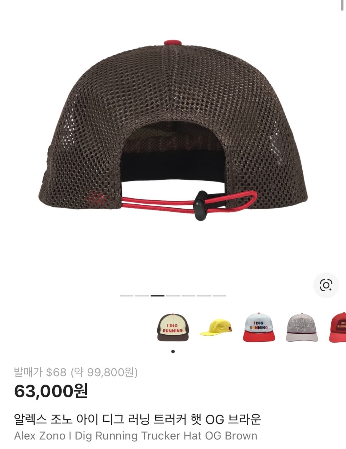 알렉스 조노 볼캡 삽니다 삽니다 삽니다 상품이미지3