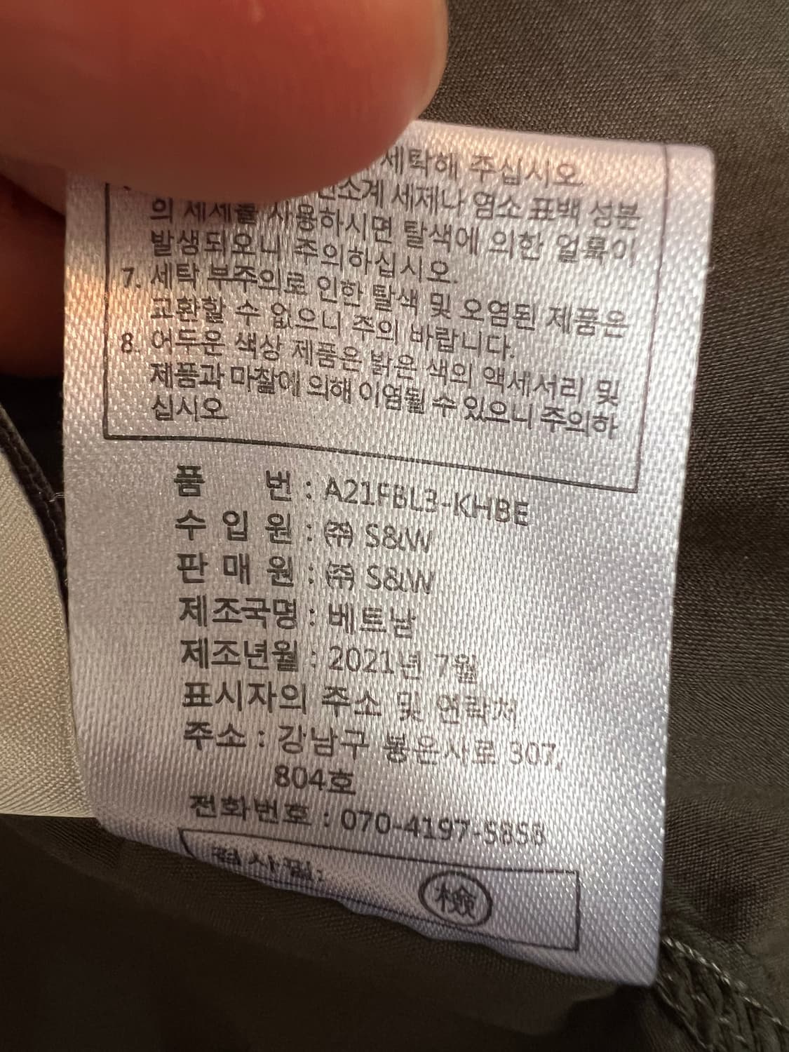앳지 AtG 여성 카키 바람막이점퍼 크롭점퍼 상품이미지8