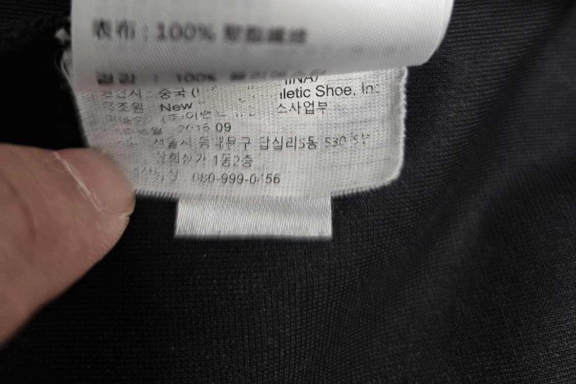 뉴발란스 남자 후드집업 자켓.
싸이즈 95 m 상품이미지6