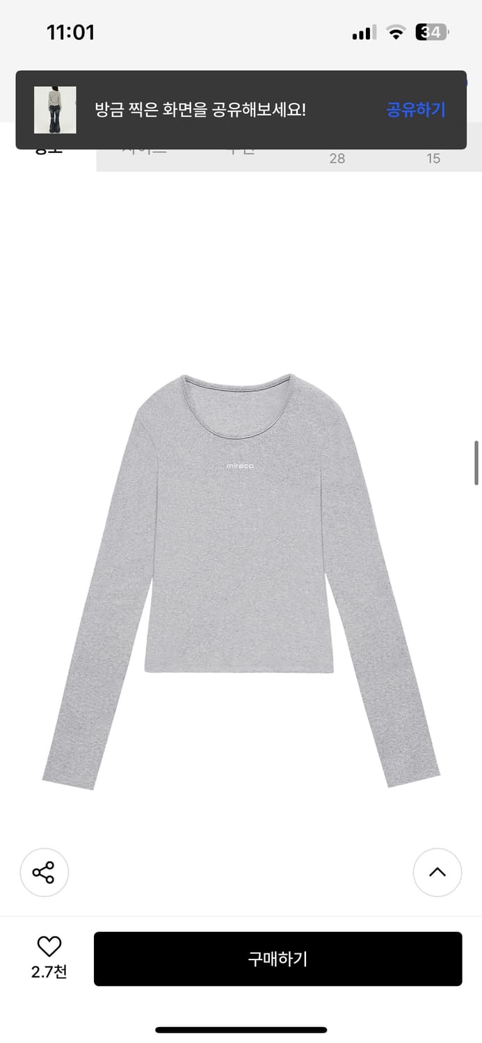 미레코 미니 로고 티셔츠 그레이 상품이미지6