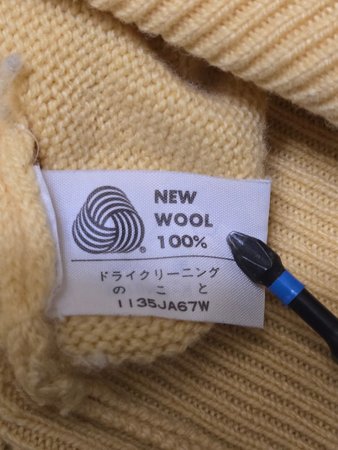 슈미즈 라코스테 재팬 울 100% 브이넥 니트 (Size 5) 상품이미지7