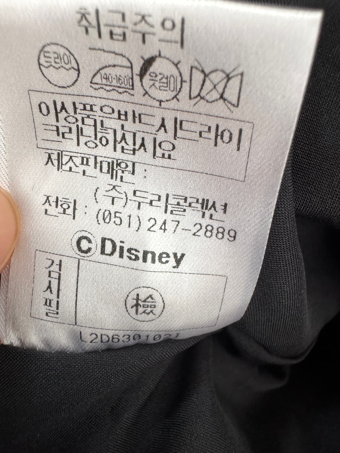 여성 디즈니 미키마우스 뒷 프린팅 바람막이 웜업 맨투맨 상품이미지3