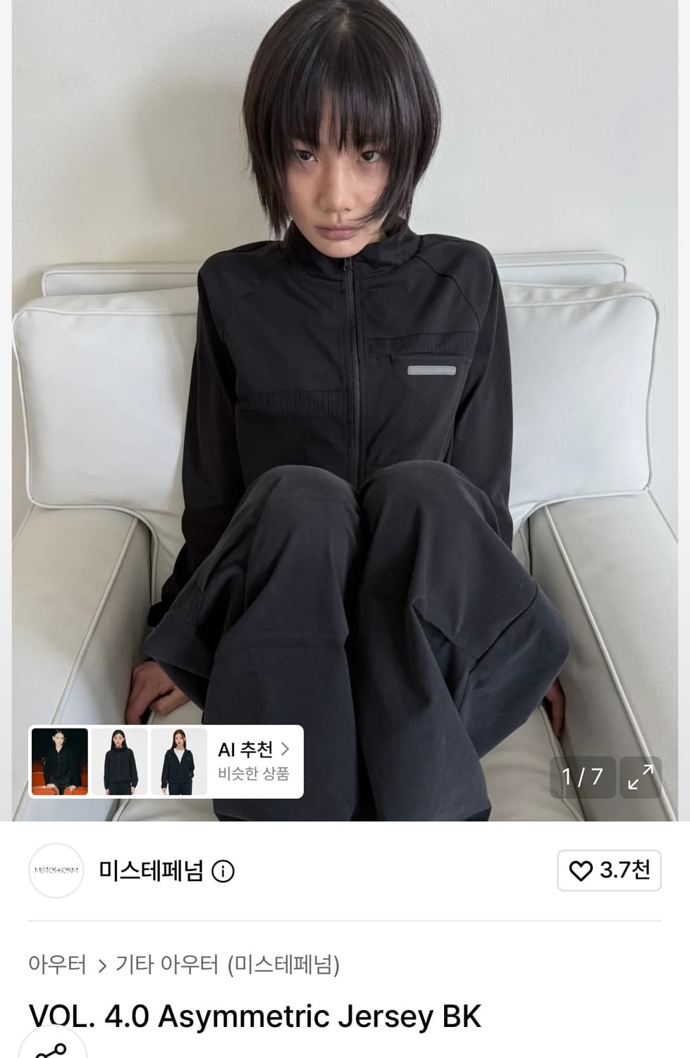 미스테페넘 VOL. 4.0 Asymmetric Jersey BK 상품이미지1