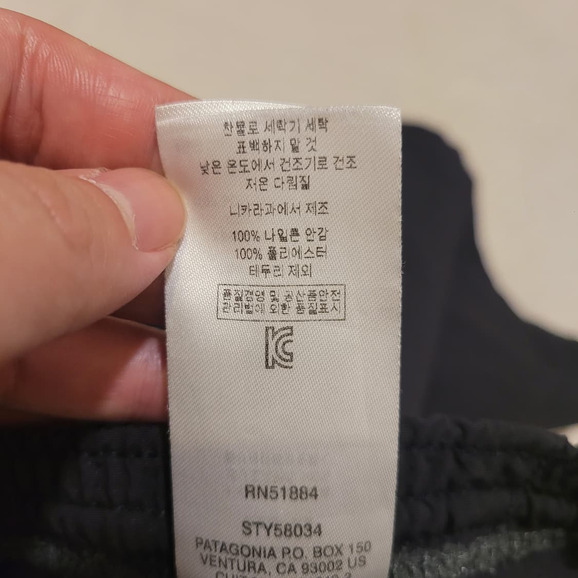 파타고니아 배기스 쇼츠 S  상품이미지6