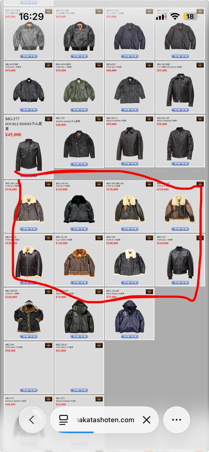 모건멤피스벨 B-3 무스탕 나카타쇼텐 상품이미지9