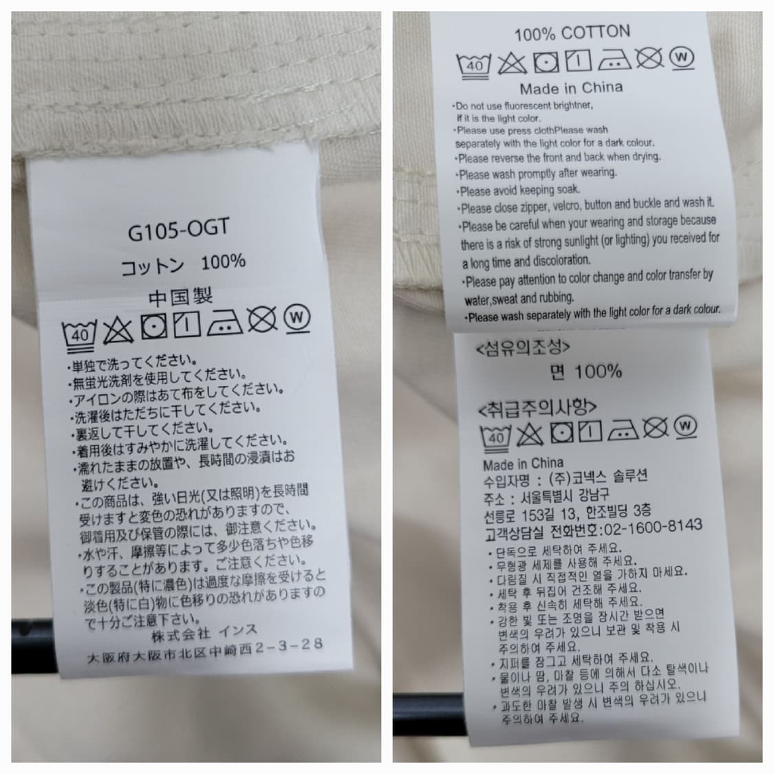 GRAMICCI 그라미치 가젯 팬츠 / 남 M (170/80A) 크림
 상품이미지8