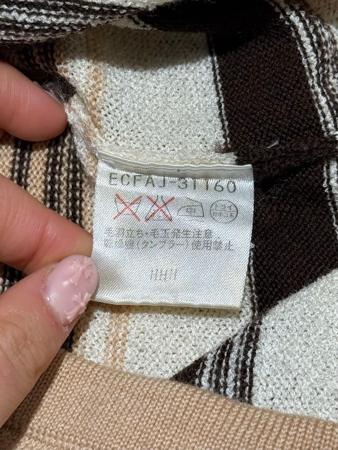 꾸레쥬 베이지 스트라이프 터틀넥 니트 스웨터  상품이미지8