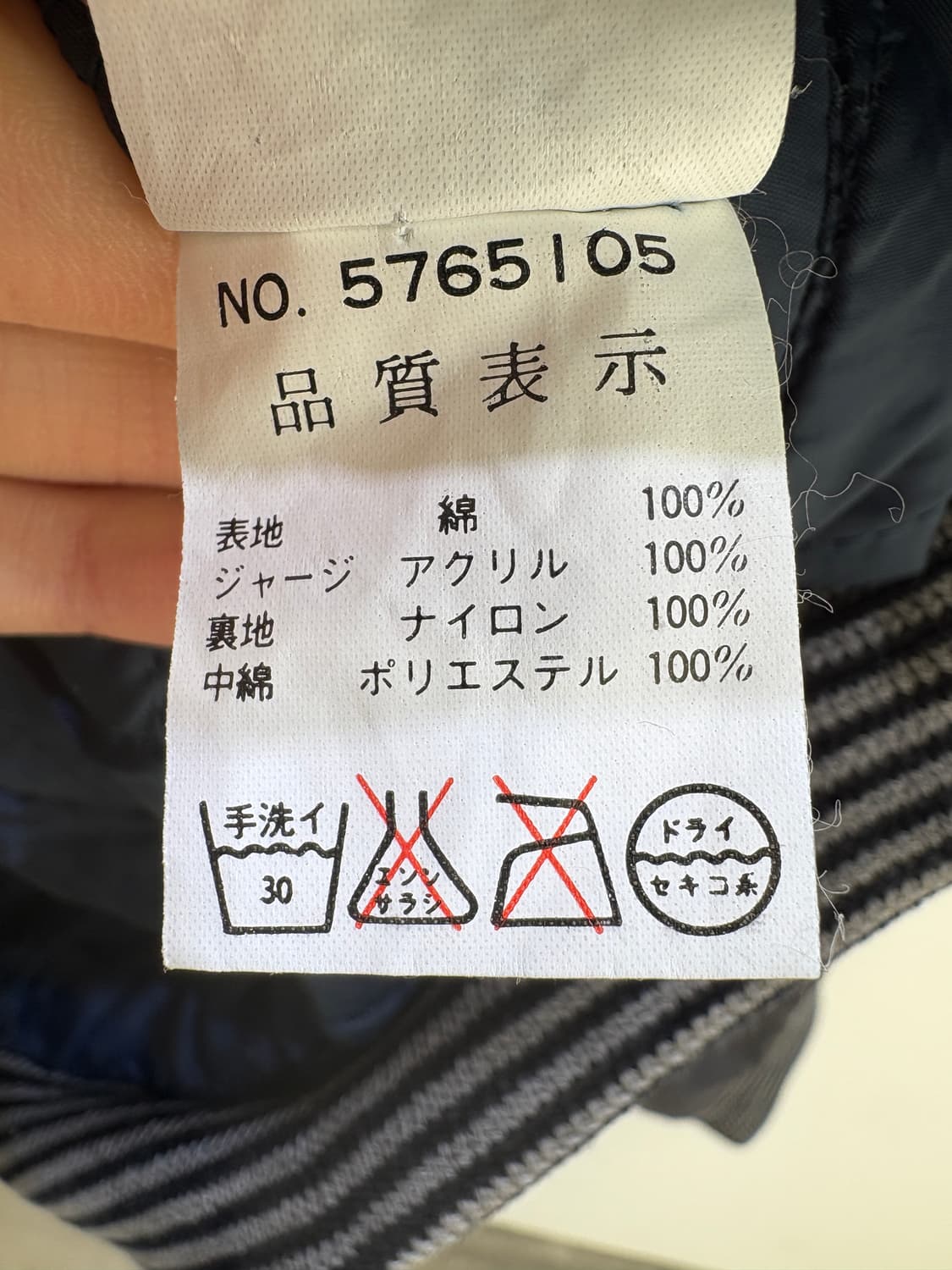 UNION BAY 리버시블 자켓 상품이미지9