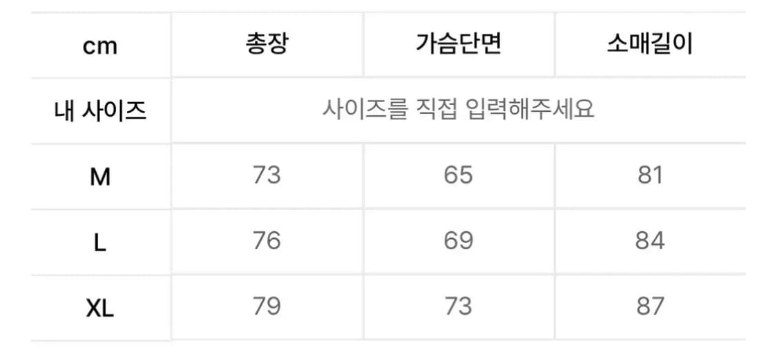 위캔더스 카모 리버시블 패딩 숏패딩 XL 상품이미지3