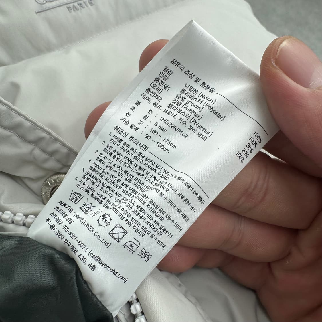 마리떼 패딩  상품이미지6