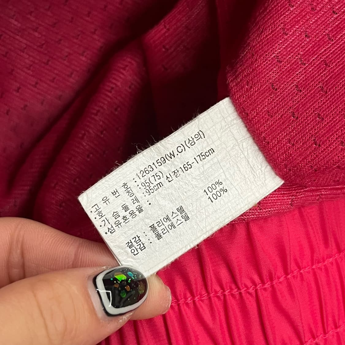 아식스 핑크 네이비 바람막이 95 상품이미지6