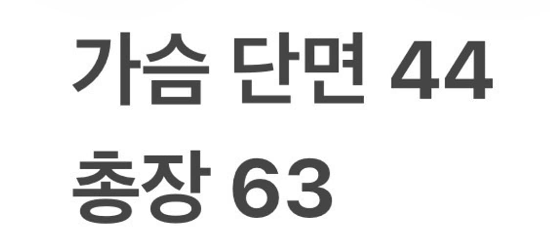 [정품/M] 나이키 대한민국 축구 카라티 블랙 b19 상품이미지7