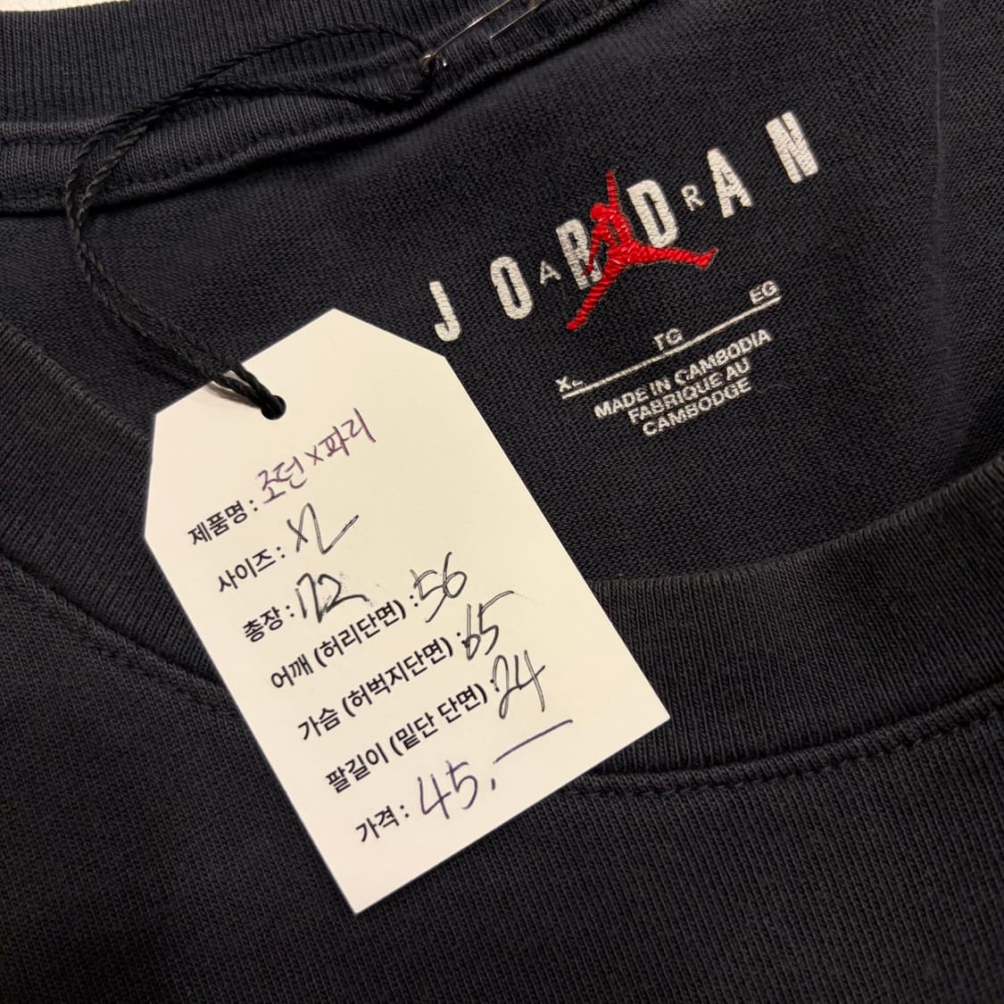 [XL] 조던 파리 생제르망 반팔 티셔츠 워싱 블랙 C273 상품이미지5