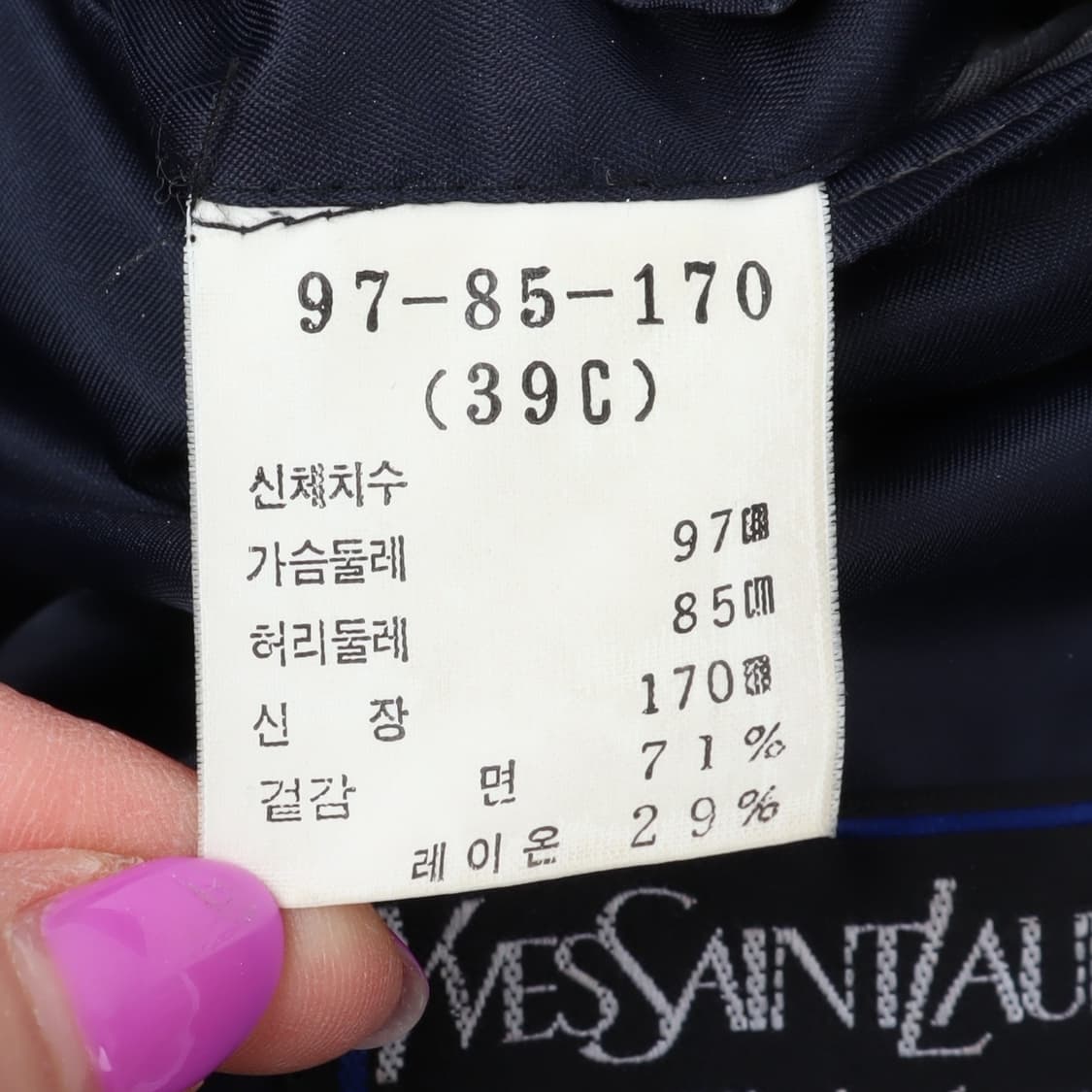 입생로랑 벨벳 체크 실버 2B 자켓 상품이미지9