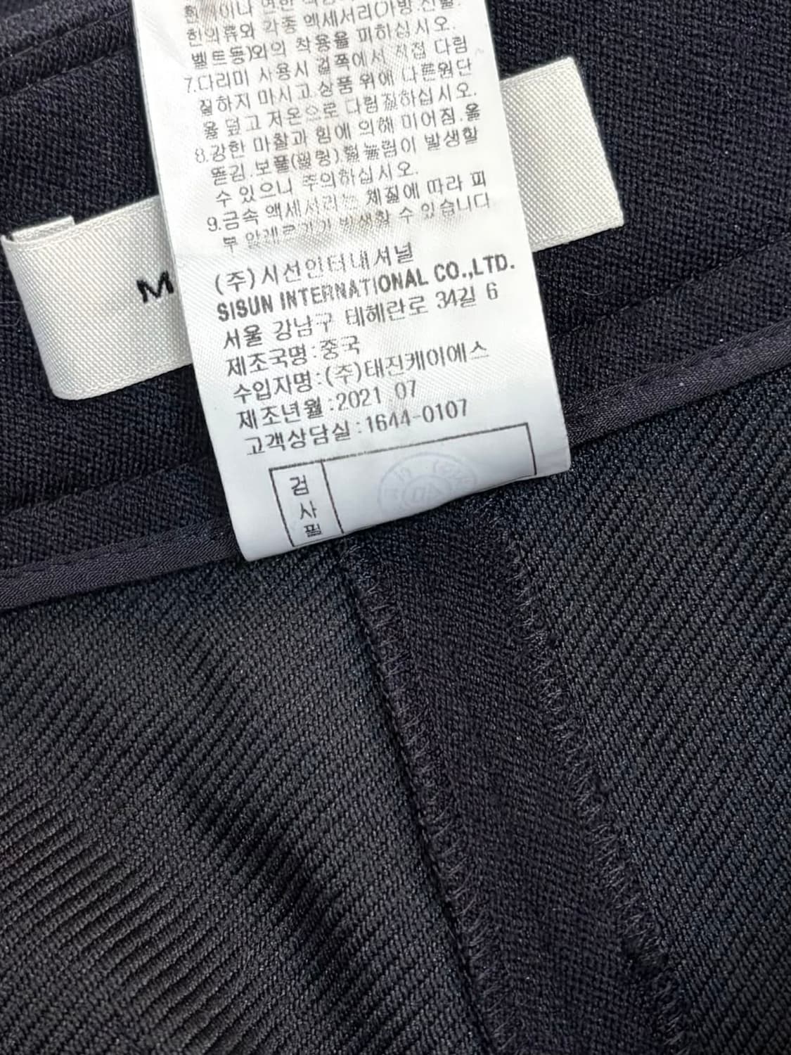 [M] 미샤 한섬 2021년 신형 울 블랙 슬랙스 팬츠 상품이미지4