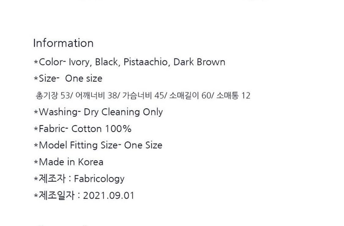 택O) 패브릭컬러지 롱 슬리브 케이블 니트 아이보리 상품이미지3