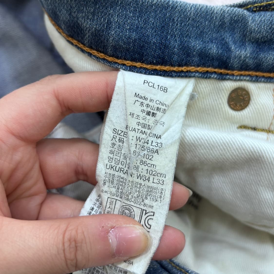 W34 L33 리바이스 511 데님 팬츠 0429E 상품이미지4