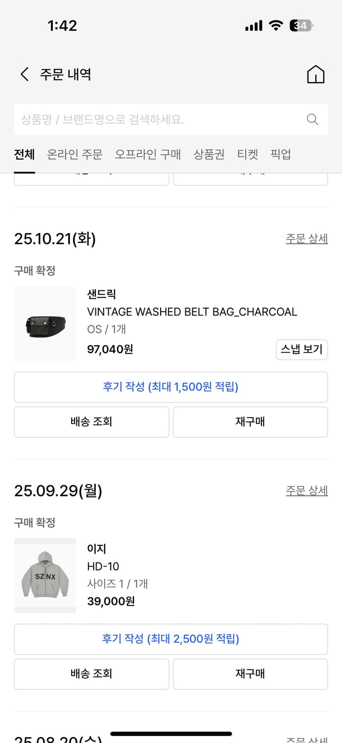 샌드릭 VINTAGE WASHED BELT BAG_CHARCOAL 상품이미지1