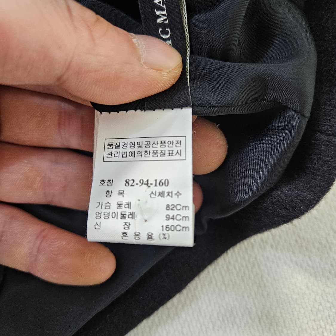 82-94 한섬마인 여성 트위드 자켓 0323Y 상품이미지4