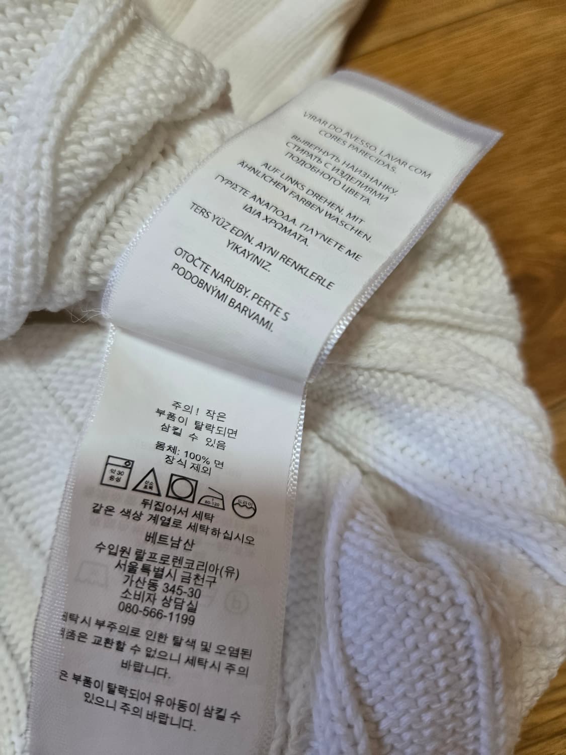 폴로 랄프로렌 여성 화이트 케이블 니트(S사이즈) 상품이미지7