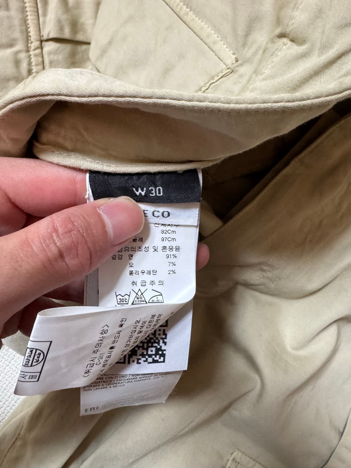 스톤아일랜드 고스트피스 조거팬츠 상품이미지3