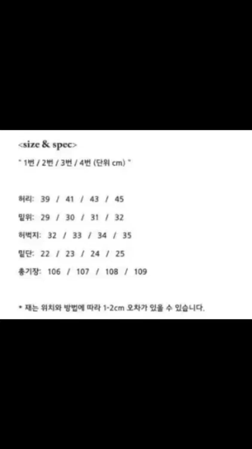 (2) 엔벨로프 맥카티 24ss 상품이미지4