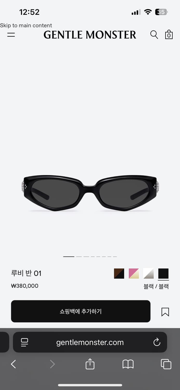 젠틀몬스터 루비반 01 급처합니다 상품이미지5