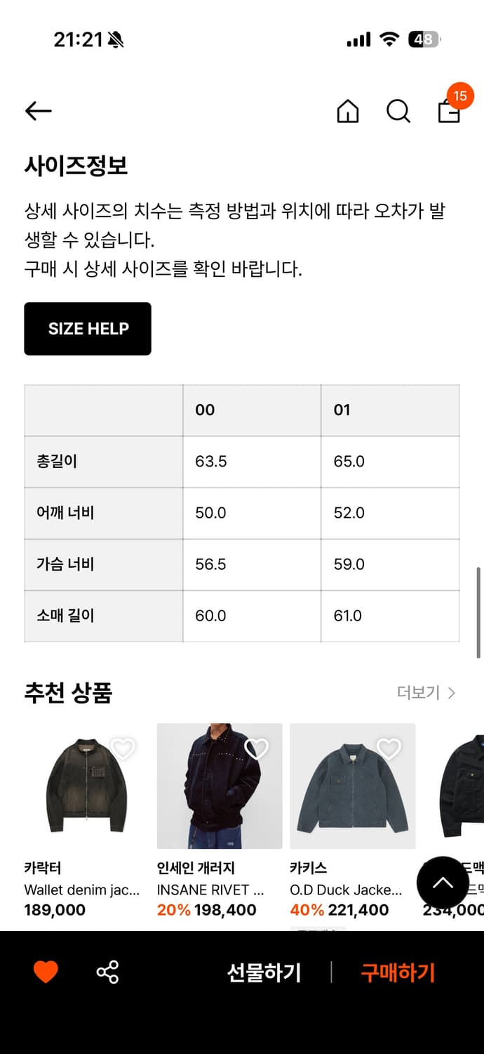 카락터 데님 트러커 자켓 Canvas black [01] 상품이미지2