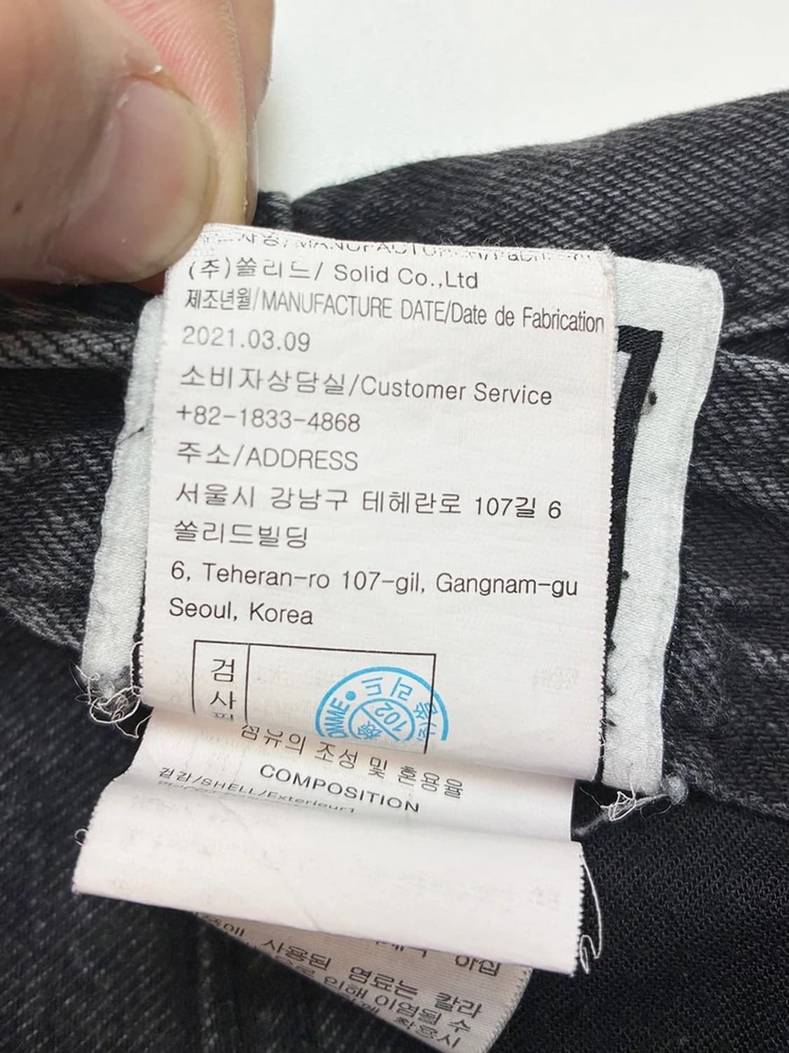 우영미 솔리드옴므 21ss 스트레이트 데님 팬츠 PN5029 상품이미지9