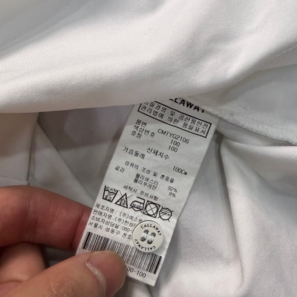 95 캘러웨이 카라티  상품이미지4