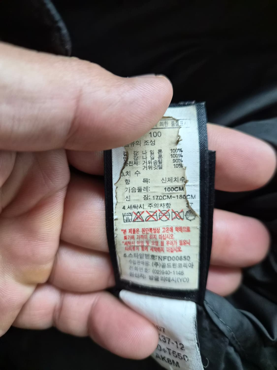 해외 L) 노스페이스 구형 눕시 구스다운 패딩 팝니다 상품이미지5