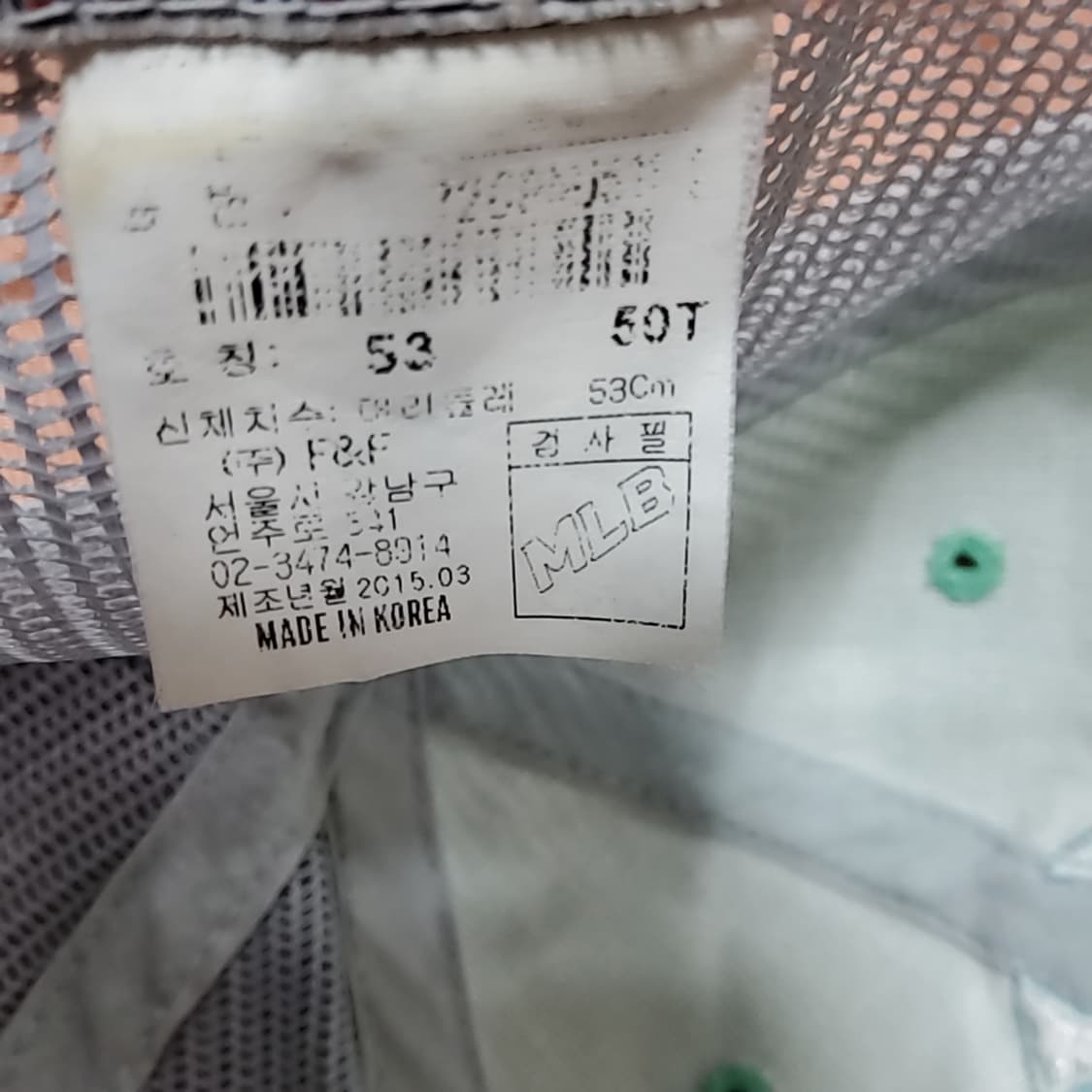시원한 망사 여름모자 뉴욕 양키스 여성 상품이미지2