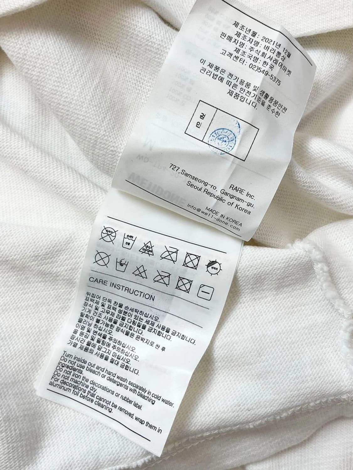 웰던 21ss 호러 오버핏 칼리지 롱 슬리브 PN4280 상품이미지10