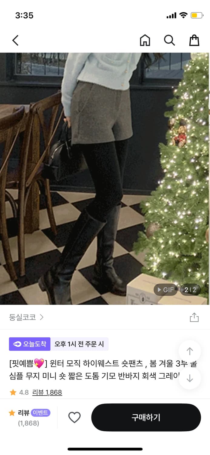 모직 숏팬츠 s 상품이미지4